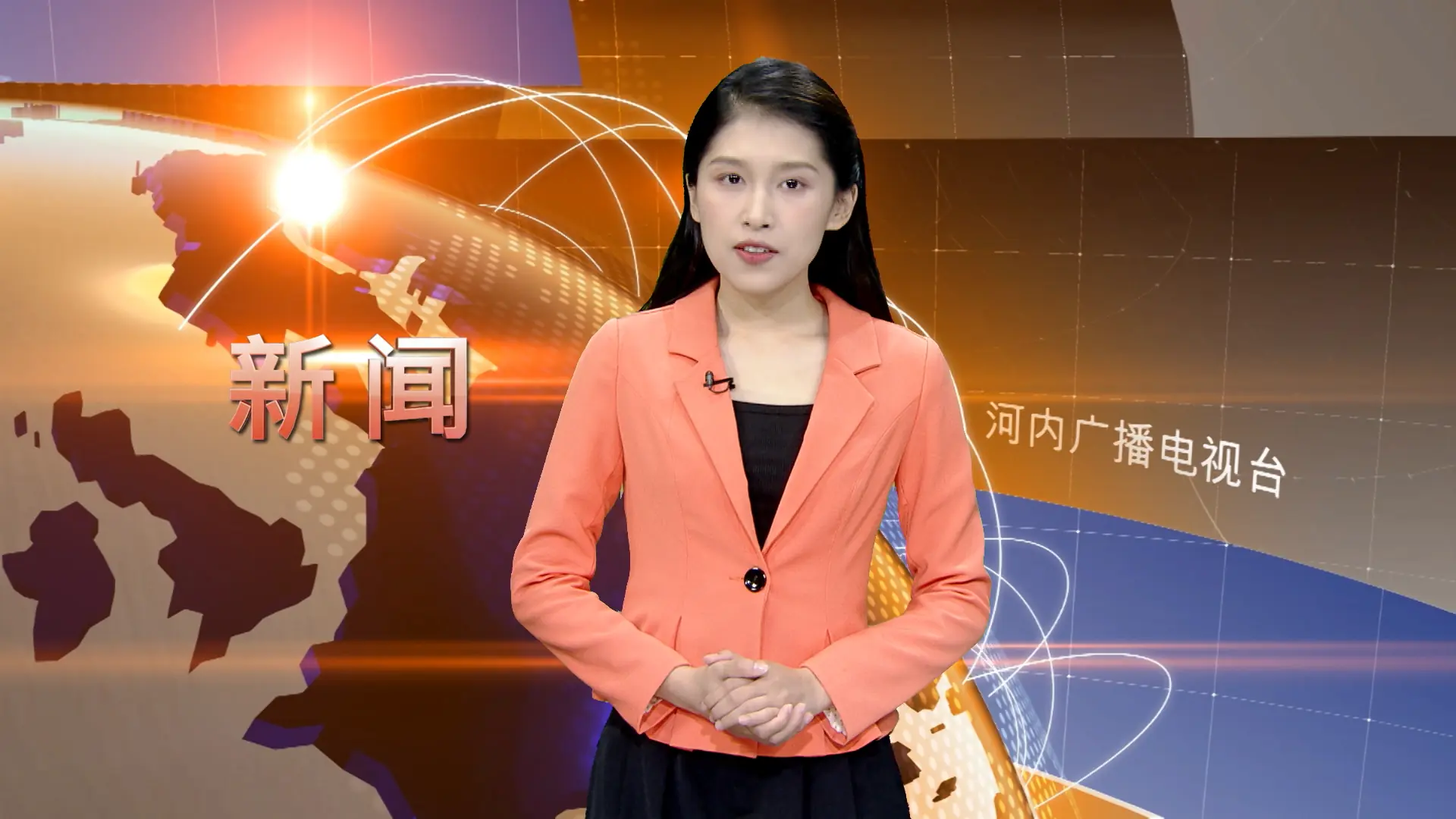中文新闻 23/08/2025 | Bản tin tiếng Trung
